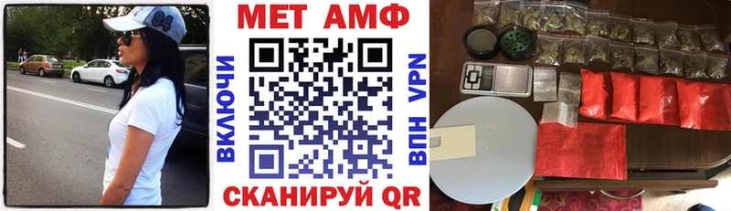 цены наркотик  Стерлитамак  Amphetamine Premium 