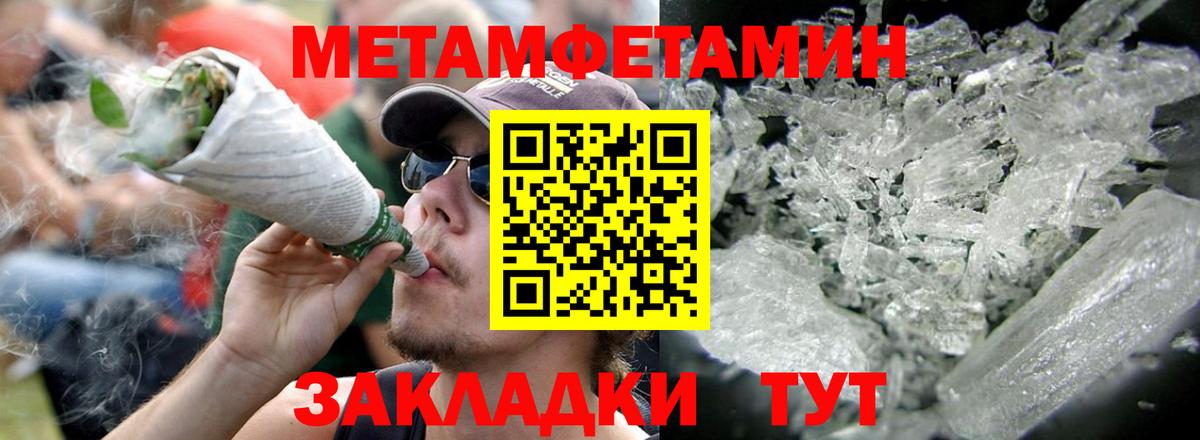 Стерлитамак  АМФЕТАМИН 97%  Amphetamine  Вход с VPN 