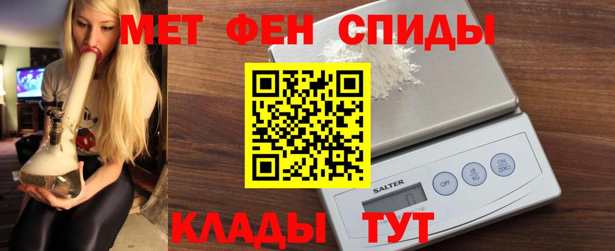 Amphetamine Розовый Стерлитамак