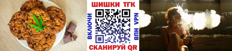 Cannafood конопля Стерлитамак