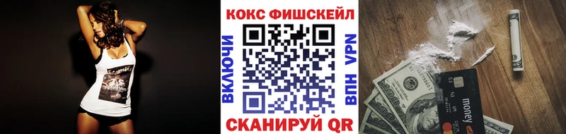 Cocaine Боливия  купить  сайты  Стерлитамак 