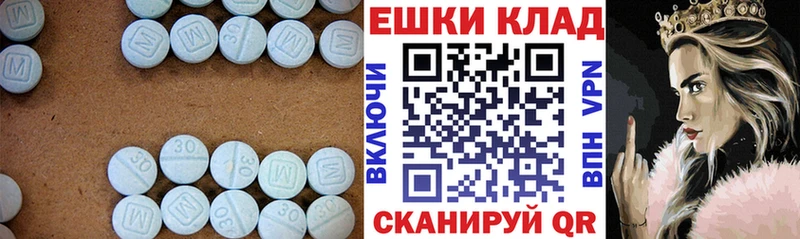 ЭКСТАЗИ TESLA  Стерлитамак 