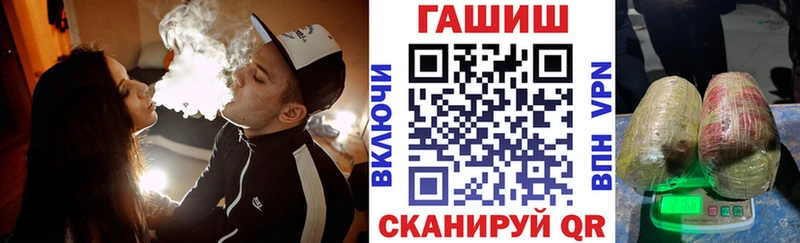 магазин  наркотиков  МЕГА ссылка  ГАШИШ Cannabis  Стерлитамак 
