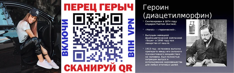купить закладку  Стерлитамак  Героин Афган 