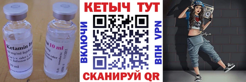 КЕТАМИН ketamine  Стерлитамак 