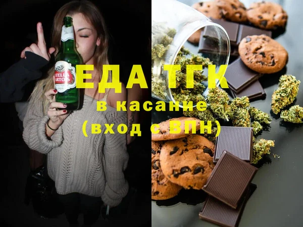 дурь Бердск