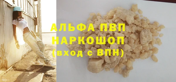 прущая мука Навашино
