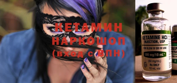 шишки Наволоки