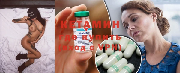 прущая мука Навашино
