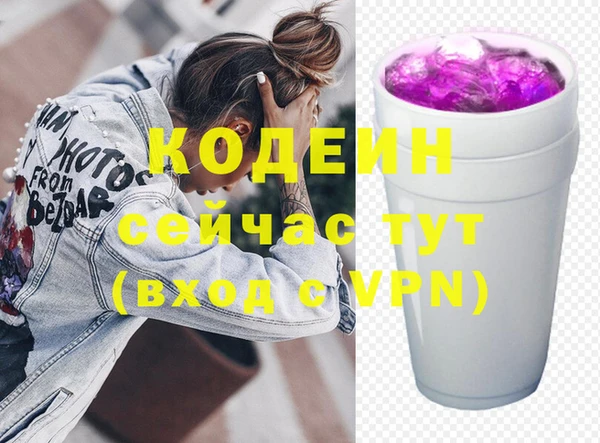 шишки Наволоки
