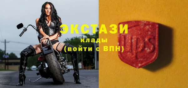 шишки Наволоки