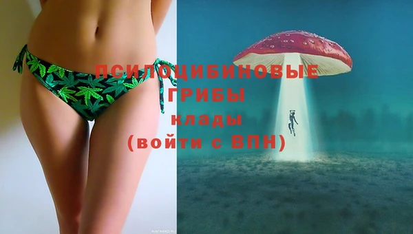 кристаллы Ачинск