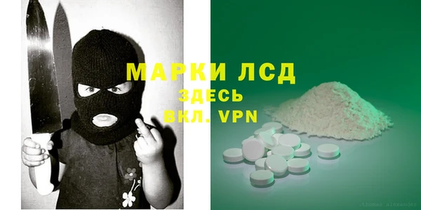 шишки Наволоки