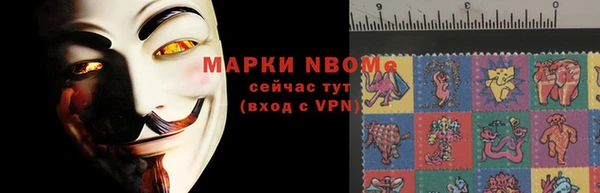 прущая мука Навашино