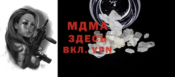 меф Надым