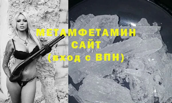 шишки Наволоки