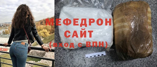 прущая мука Навашино