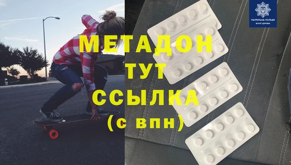 меф Надым
