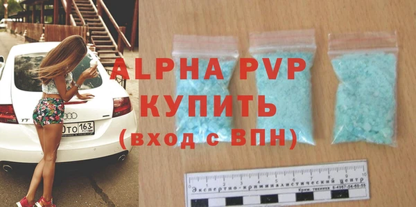 шишки Наволоки