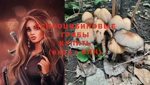 кристаллы Ачинск