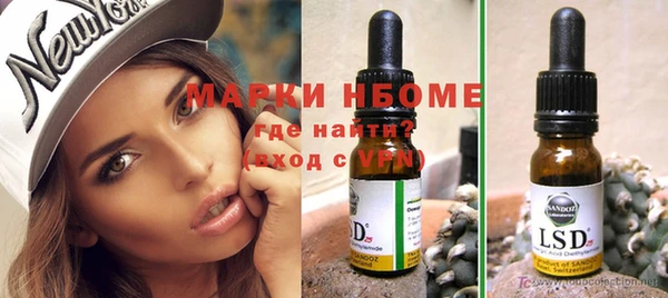 меф Надым