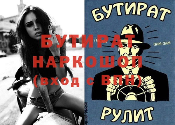 меф Надым