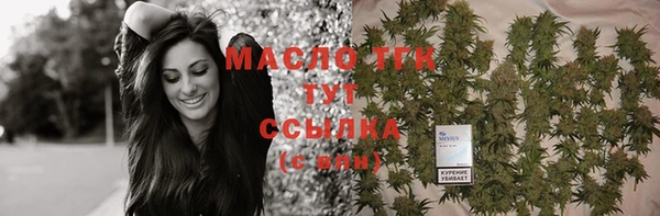 прущая мука Навашино