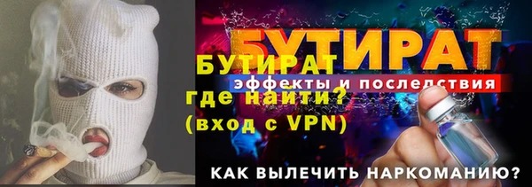 меф Надым