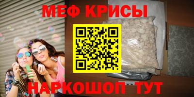 метамфетамин Пыть-Ях