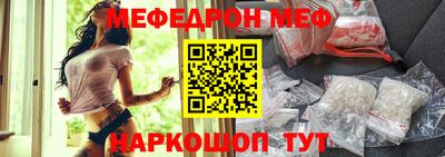 метамфетамин Пыть-Ях