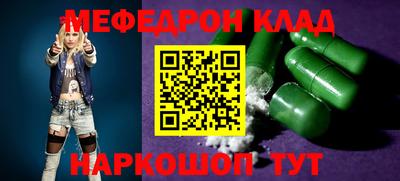 прущие грибы Пушкино