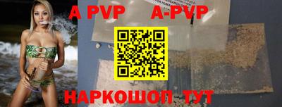 прущий лед Пугачёв