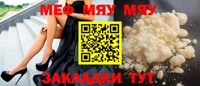 метамфетамин Пыть-Ях
