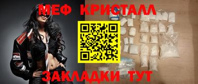 метамфетамин Пыть-Ях