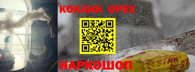прущий лед Пугачёв