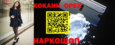 прущие грибы Пушкино