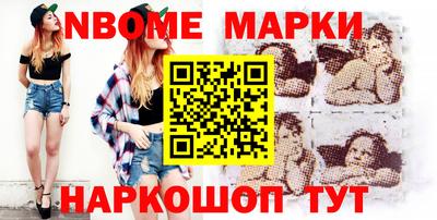 метамфетамин Пыть-Ях