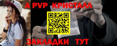 прущий лед Пугачёв