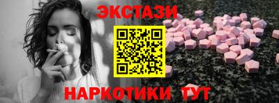 прущие грибы Пушкино