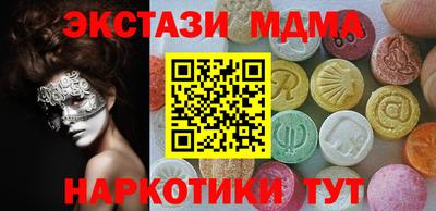 прущие грибы Пушкино