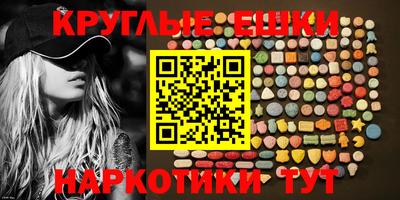 прущие грибы Пушкино