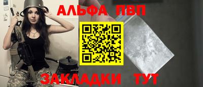 метамфетамин Пыть-Ях