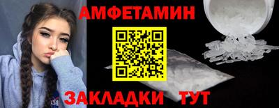 метамфетамин Пыть-Ях