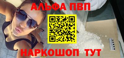 прущий лед Пугачёв