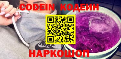 прущий лед Пугачёв