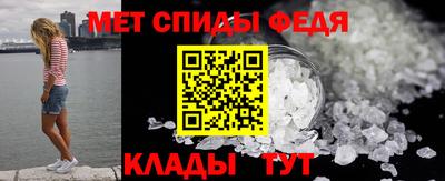метамфетамин Пыть-Ях