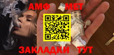 прущий лед Пугачёв