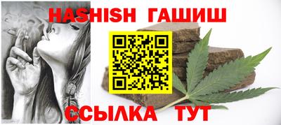 метамфетамин Пыть-Ях
