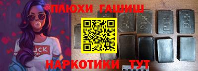 прущий лед Пугачёв