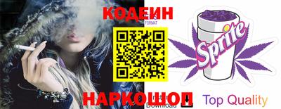 прущий лед Пугачёв